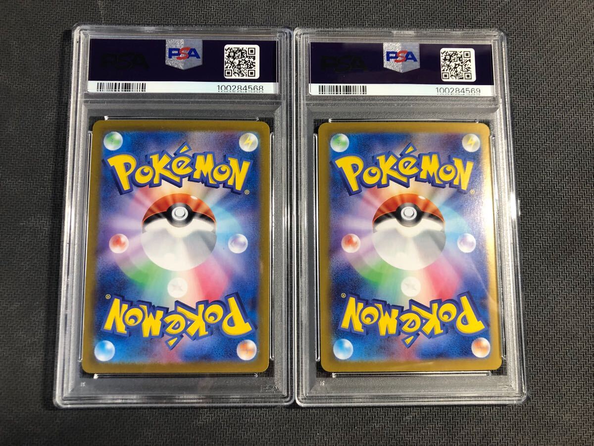 PSA10 連番 ヒンバス ミロカロス SAR AR MILOTIC 110 131 本物 PSA10 連番 ヒンバス ミロカロス SAR AR MILOTIC 110 131 本物