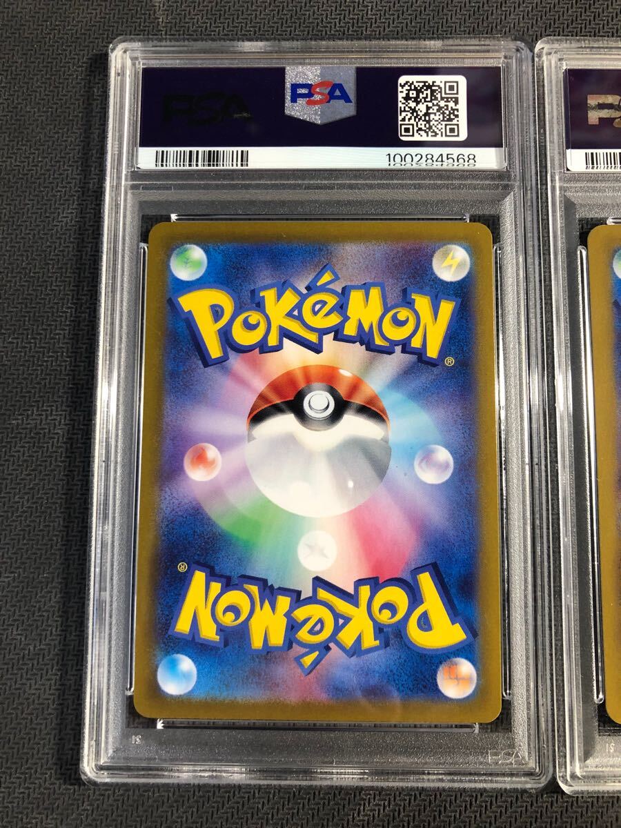 PSA10 連番 ヒンバス ミロカロス SAR AR MILOTIC 110 131 本物 PSA10 連番 ヒンバス ミロカロス SAR AR MILOTIC 110 131 本物
