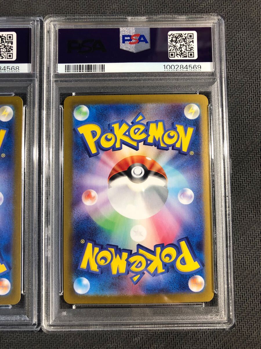 PSA10 連番 ヒンバス ミロカロス SAR AR MILOTIC 110 131 本物 PSA10 連番 ヒンバス ミロカロス SAR AR MILOTIC 110 131 本物