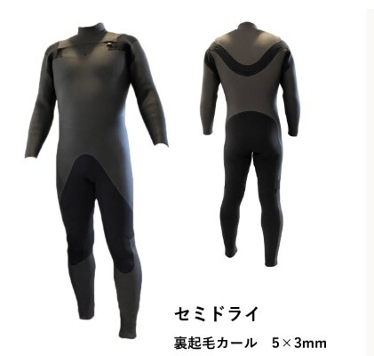 バックジップ　インナーネック セミドライ　軽量伸縮起毛カール　日本製 XLB　着てみて納得　ウエットスーツ 新品　売り切り