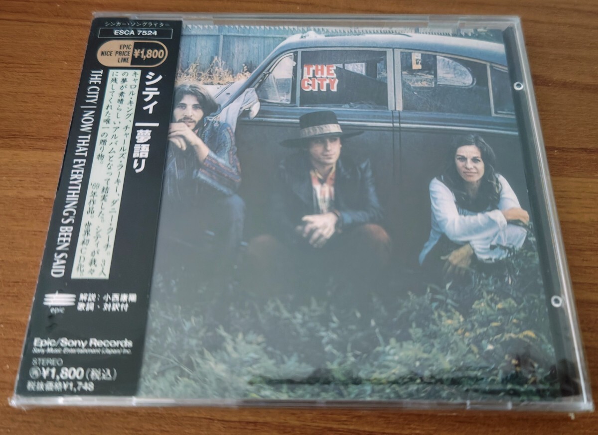 THE CITY シティ / NOW THAT EVERYTHING'S BEEN SAID 夢語り