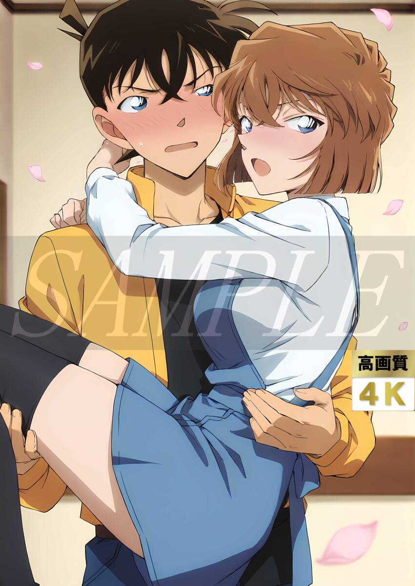 t灰原哀-工藤新一 名探偵コナン アニメ 同人 A4 写真 ポスター t灰原哀-工藤新一 名探偵コナン アニメ 同人 A4 写真 ポスター