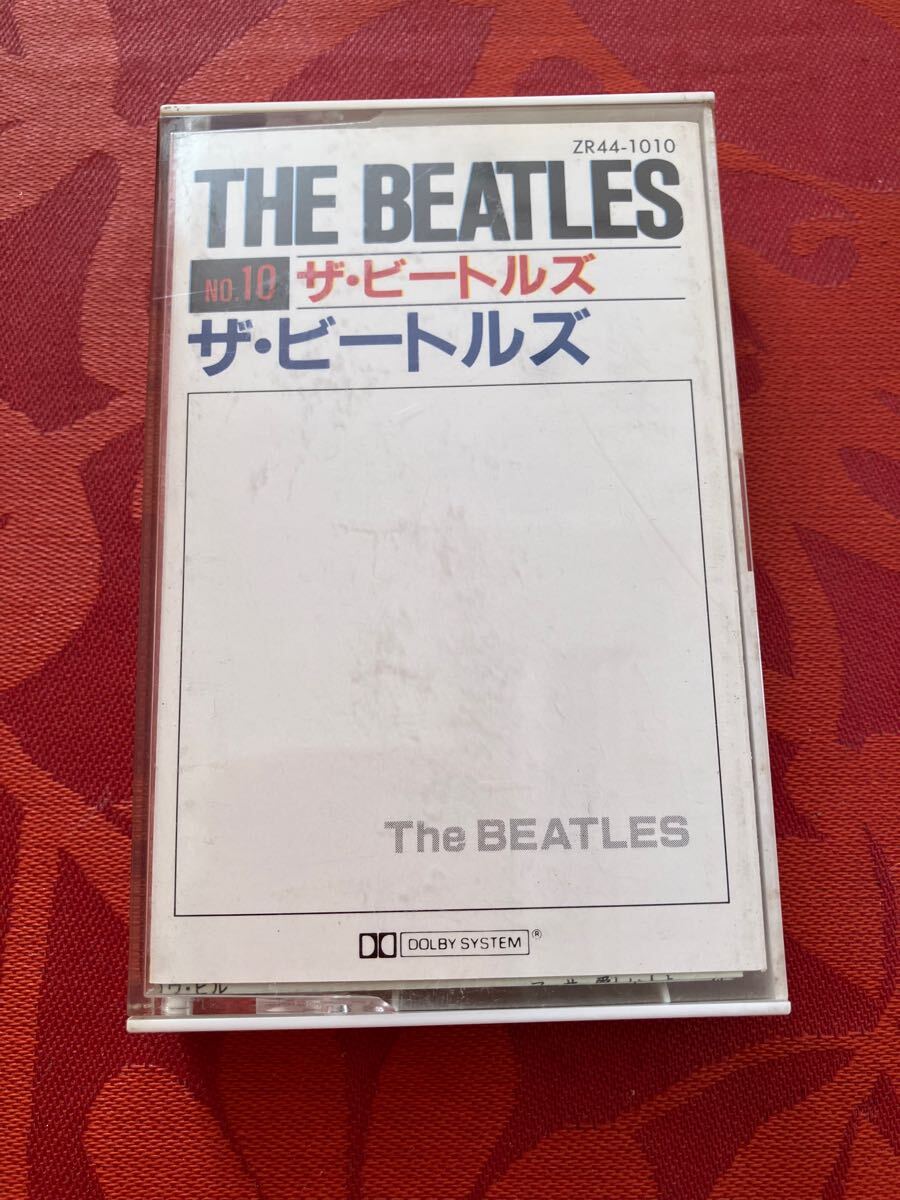 ☆☆レア！！ ザ・ビートルズ　BEATLES /「THE BEATLES / ホワイトアルバム 」国内盤カセットテープ 再生確認しております☆☆