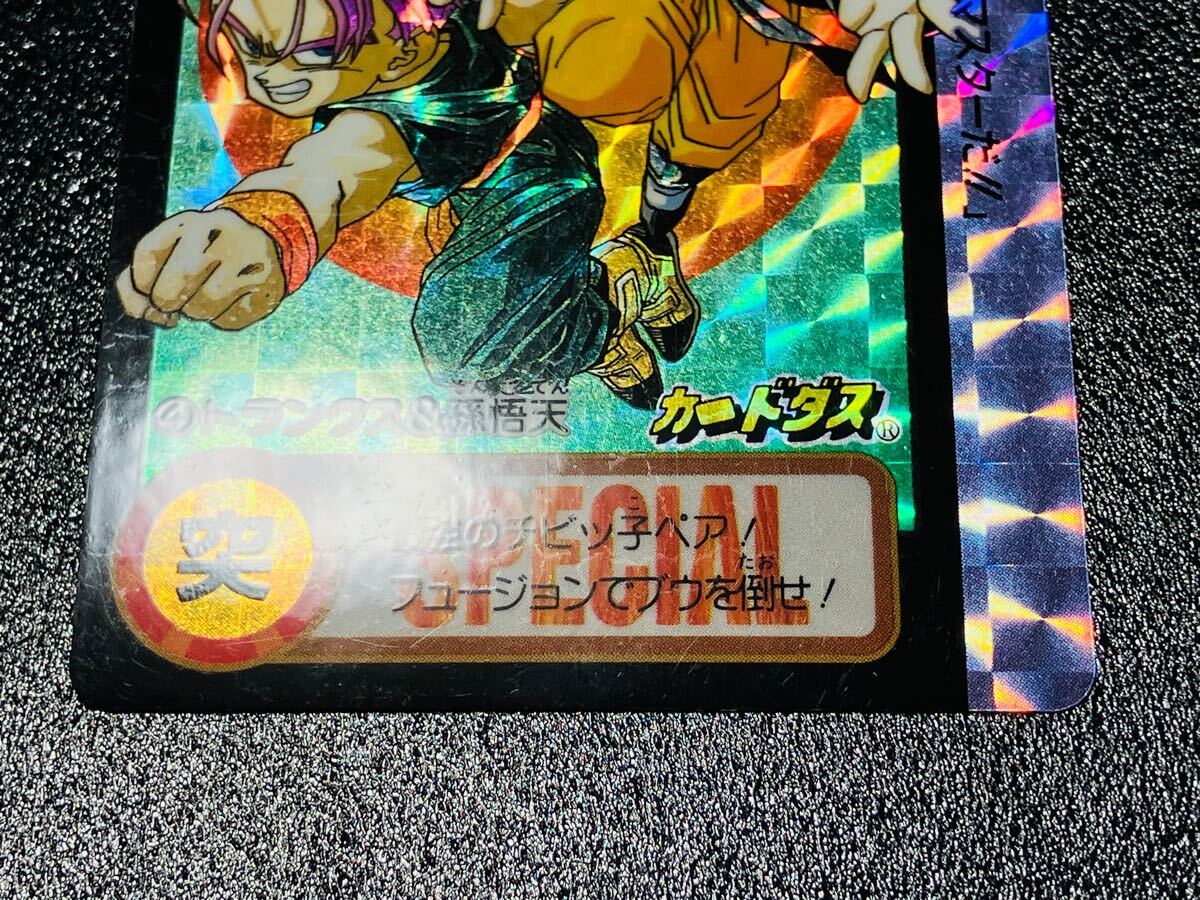 PSA 8 ドラゴンボールZ カードダス 究極博限定 10億枚突破記念 PSA 8 ドラゴンボールZ カードダス 究極博限定 10億枚突破記念