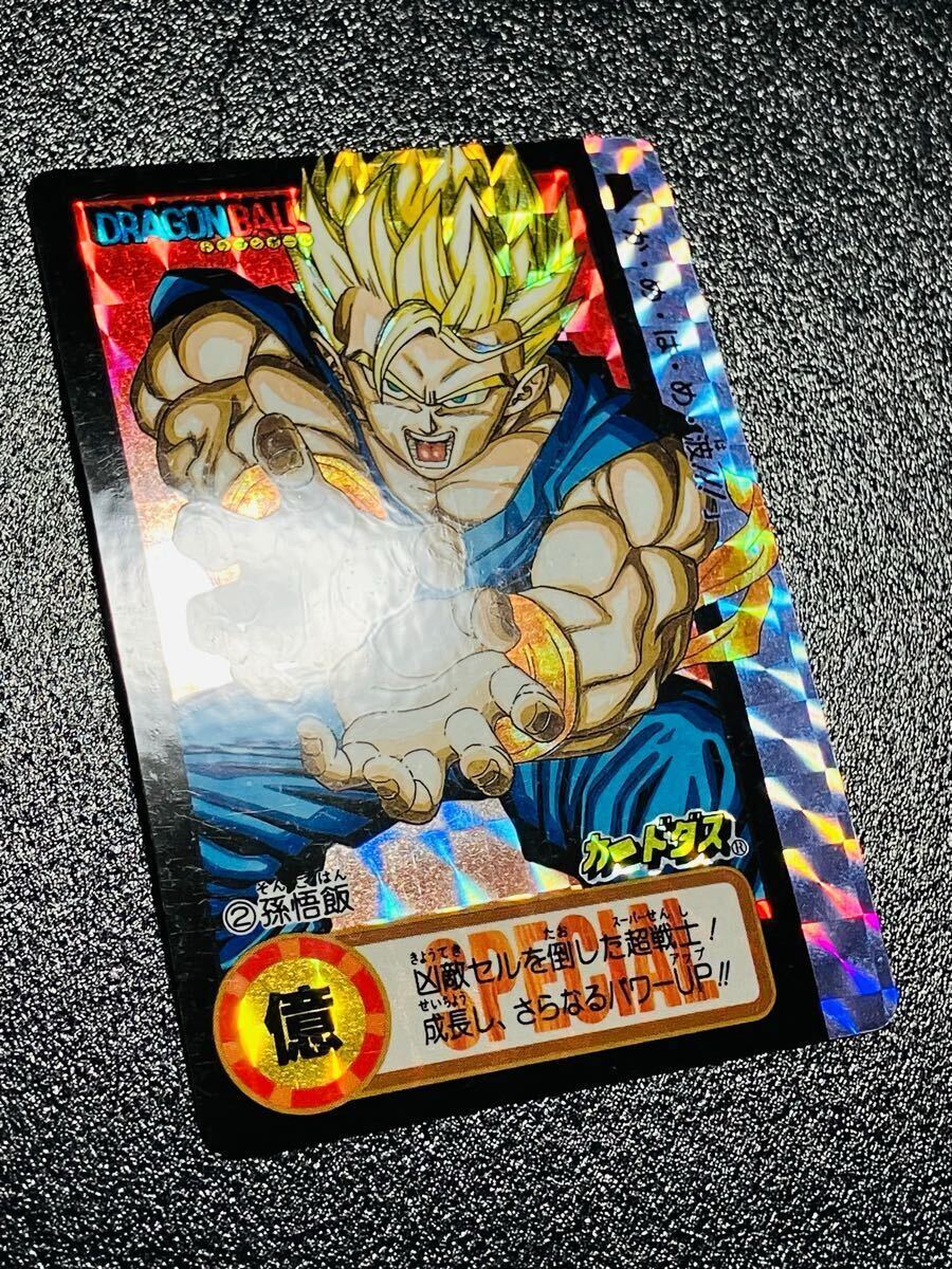 極美品 1993年版 ドラゴンボール カードダス スーパーバトル No 極美品 1993年版 ドラゴンボール カードダス スーパーバトル No