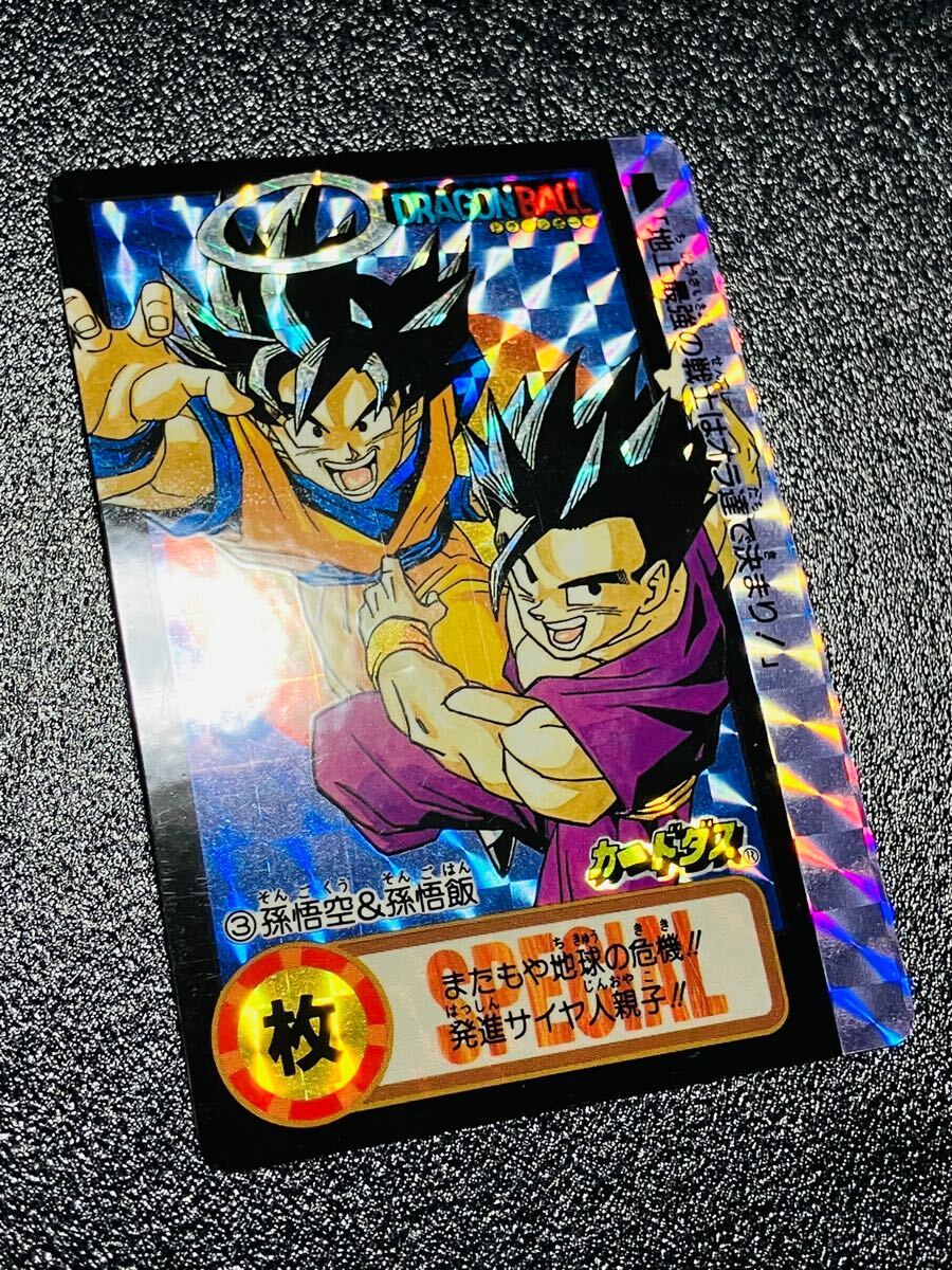 極美品 ドラゴンボール 1988年 究極博版 No.3 ピッコロ大魔王 極美品 ドラゴンボール 1988年 究極博版 No.3 ピッコロ大魔王