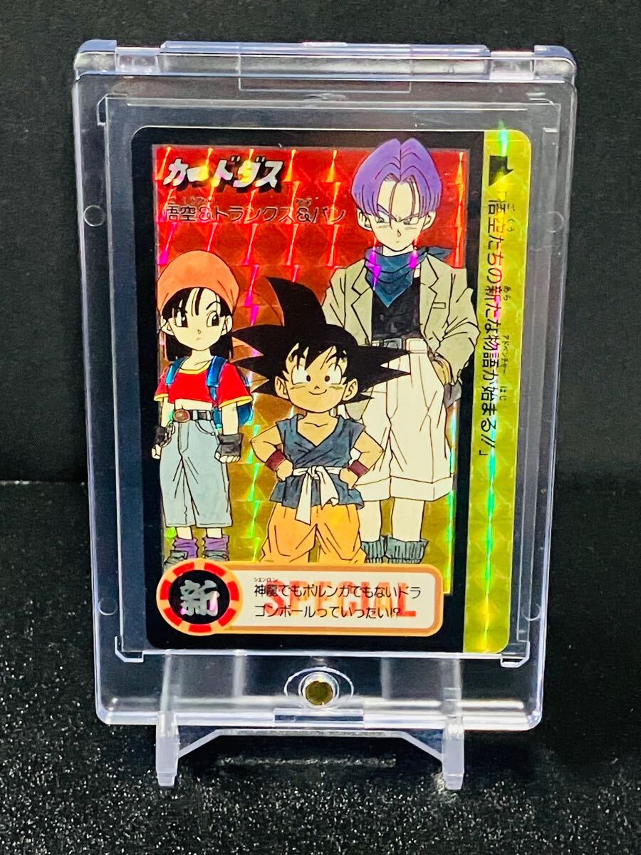 Yahoo!オークション - 正規品 ドラゴンボール カードダス 究極博 Yahoo!オークション - 正規品 ドラゴンボール カードダス 究極博