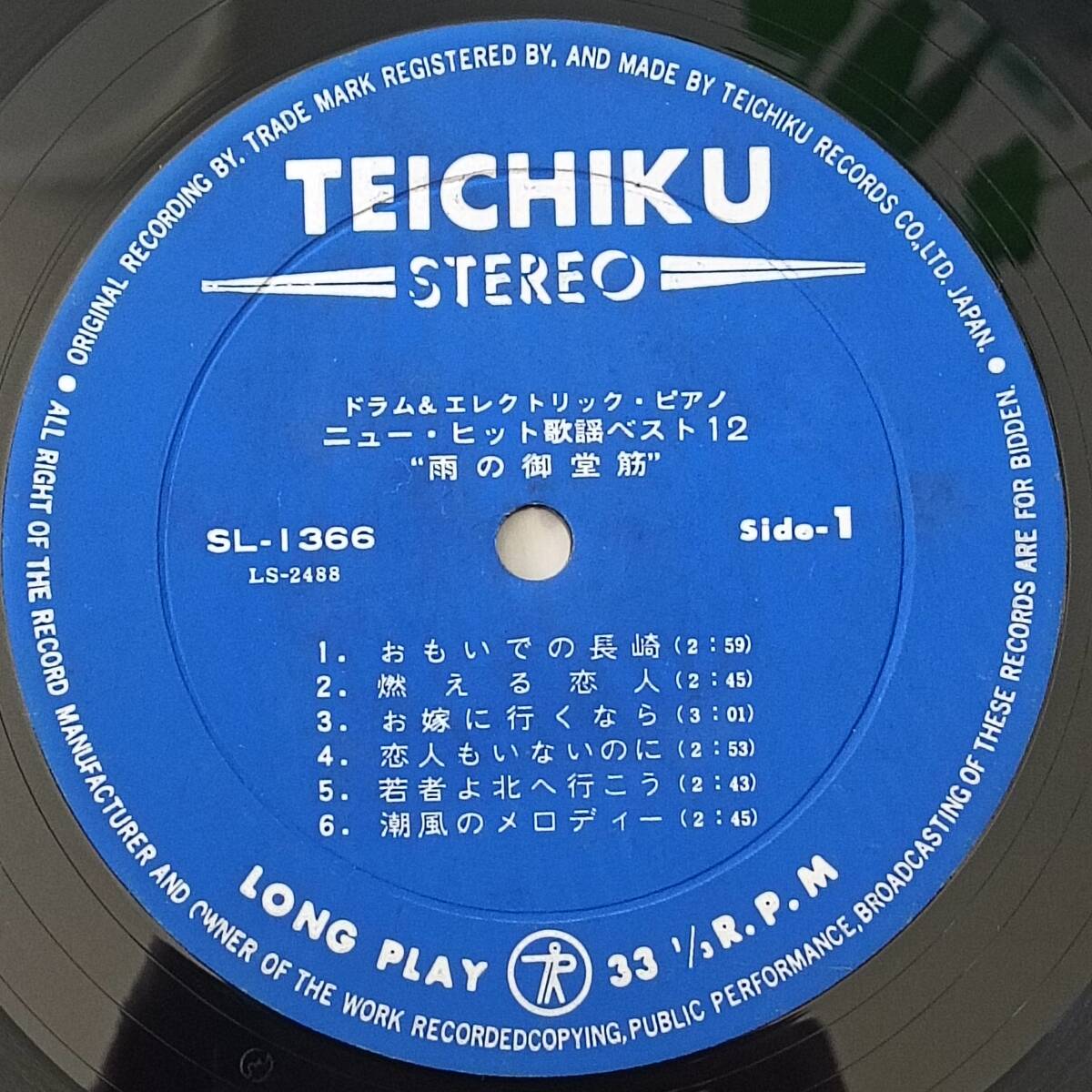 石川晶と彼のグループ 『ドラム クリスマス ドラム』　紙ジャケット仕様 石川晶と彼のグループ 『ドラム クリスマス ドラム』 紙