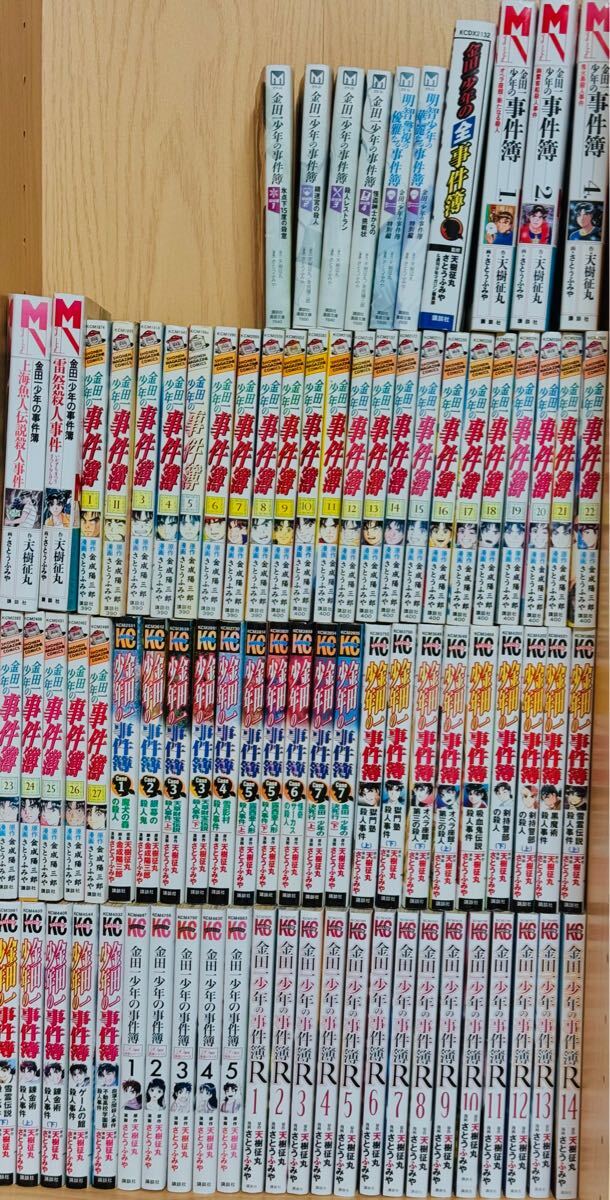 金田一少年の事件簿 全27巻　新章　明智警視の優雅なる事件簿 R 完結セット 全事件簿 小説 短編