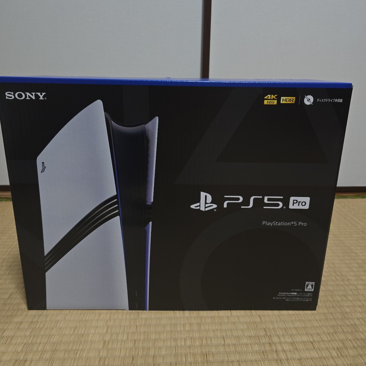 PlayStation 5 Pro 本体 CFI-7000B1 新品未開封