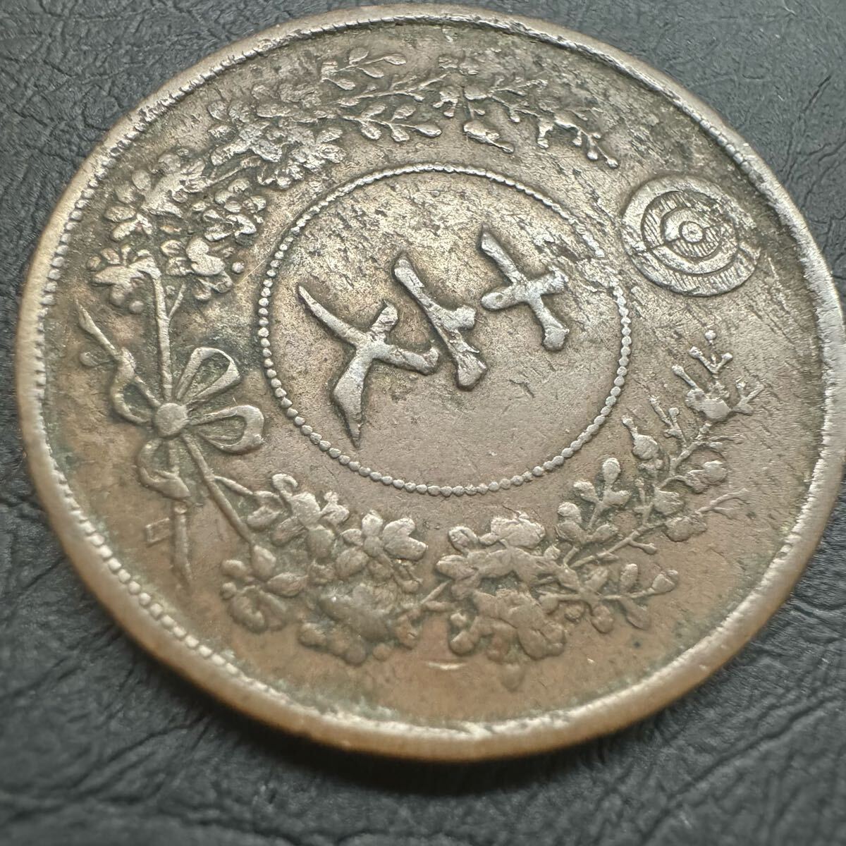 古銭 10文銅貨 大朝鮮 開国497年 穴あき Yahoo!オークション - 朝鮮古銭 巴十文 大朝鮮開国497年 銅貨