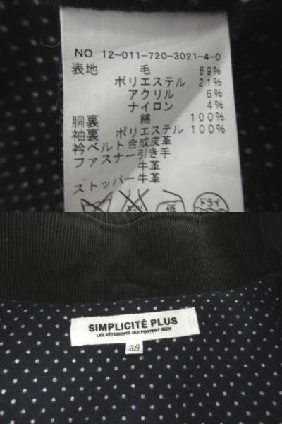 item_image_8