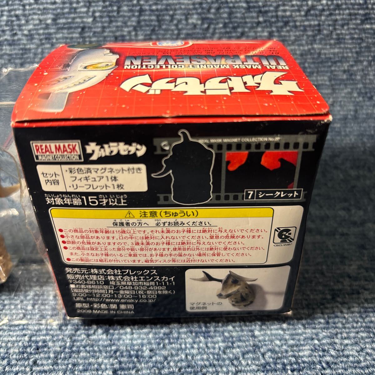 ⑮ NEO 第7弾 フルコンプ 57枚 大怪獣バトル ネオ N R SR UR SA ⑮ NEO 第7弾 フルコンプ 57枚 大怪獣バトル ネオ N R SR UR SA