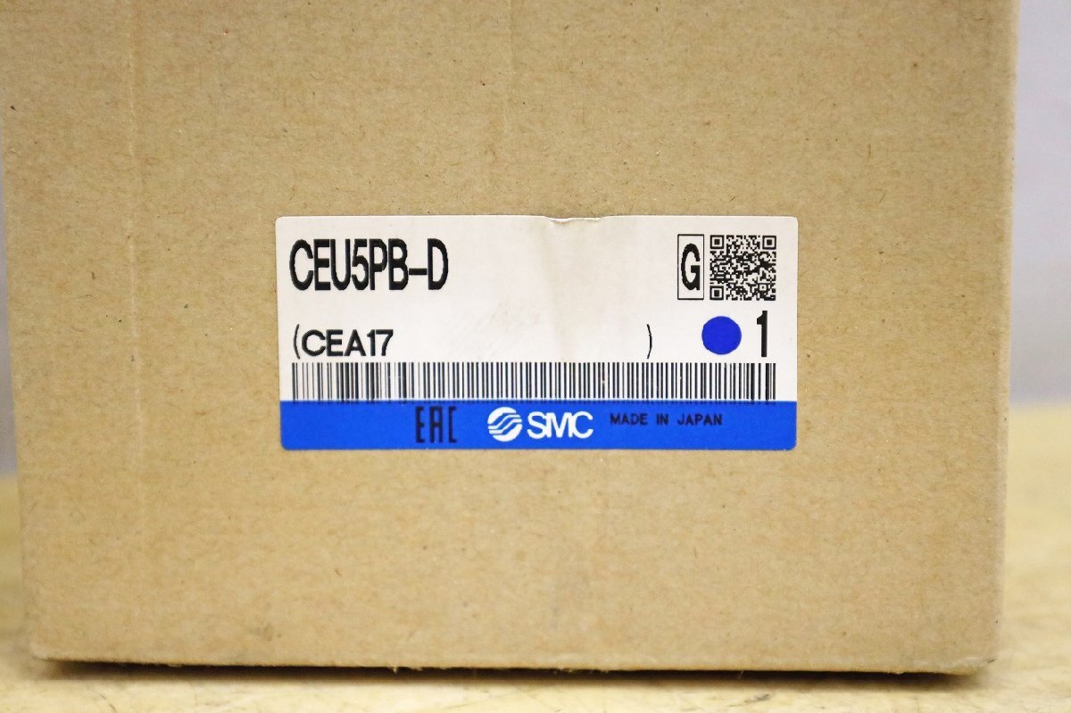 8900B24 SMC マルチカウンタ CEU5PB-D DC24V 3点プリセット 8900B24 SMC マルチカウンタ CEU5PB-D DC24V 3点プリセット