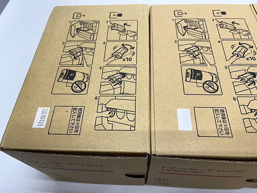 C-450【新品】富士フイルムビジネスイノベーション　FUJIFILM　トナーカートリッジ　CT201614/CT201615/CT201616/CT201617　K/C/M/Y　純正_画像3