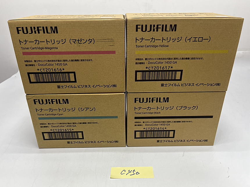 C-450【新品】富士フイルムビジネスイノベーション　FUJIFILM　トナーカートリッジ　CT201614/CT201615/CT201616/CT201617　K/C/M/Y　純正_画像5