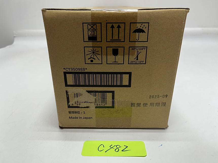 中古】 Biblos Font 外字セット 3 Ver.3.6 中古】 Biblos Font 外字セット 3 Ver.3.6