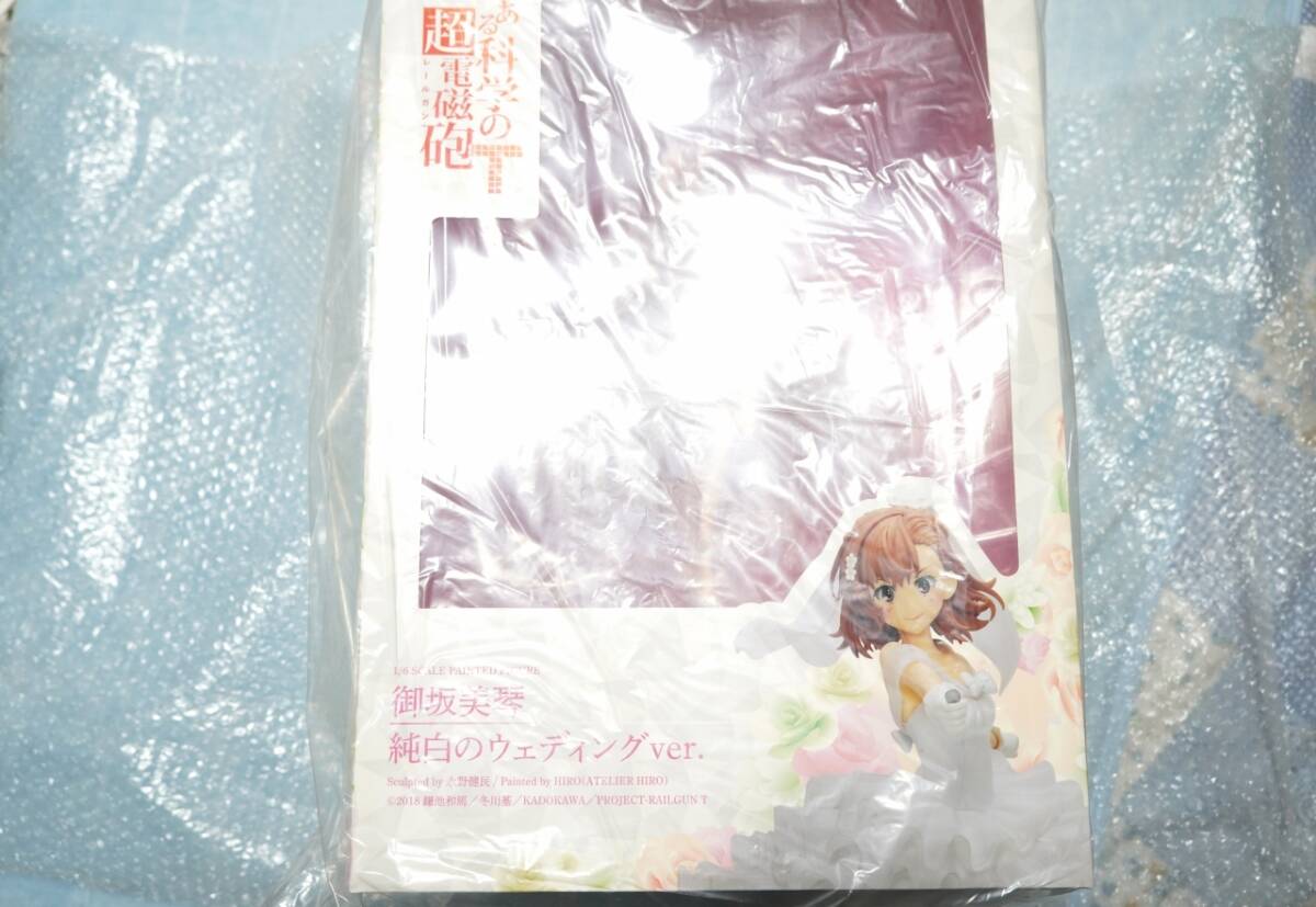 とある科学の超電磁砲T 1/6 スケール 御坂美琴 純白のウェディングver.　おススメ！！