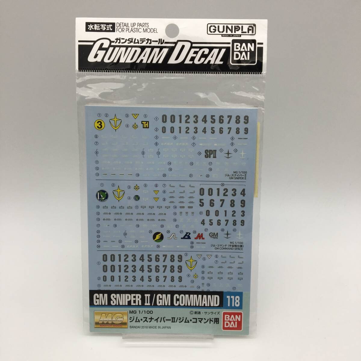 ガンダムデカール MG 1/100 ジム・スナイパーⅡ/ジム・コマンド用 GUNDAM DECAL GM SNIPER Ⅱ/GM COMMAND 118 BANDAI バンダイ