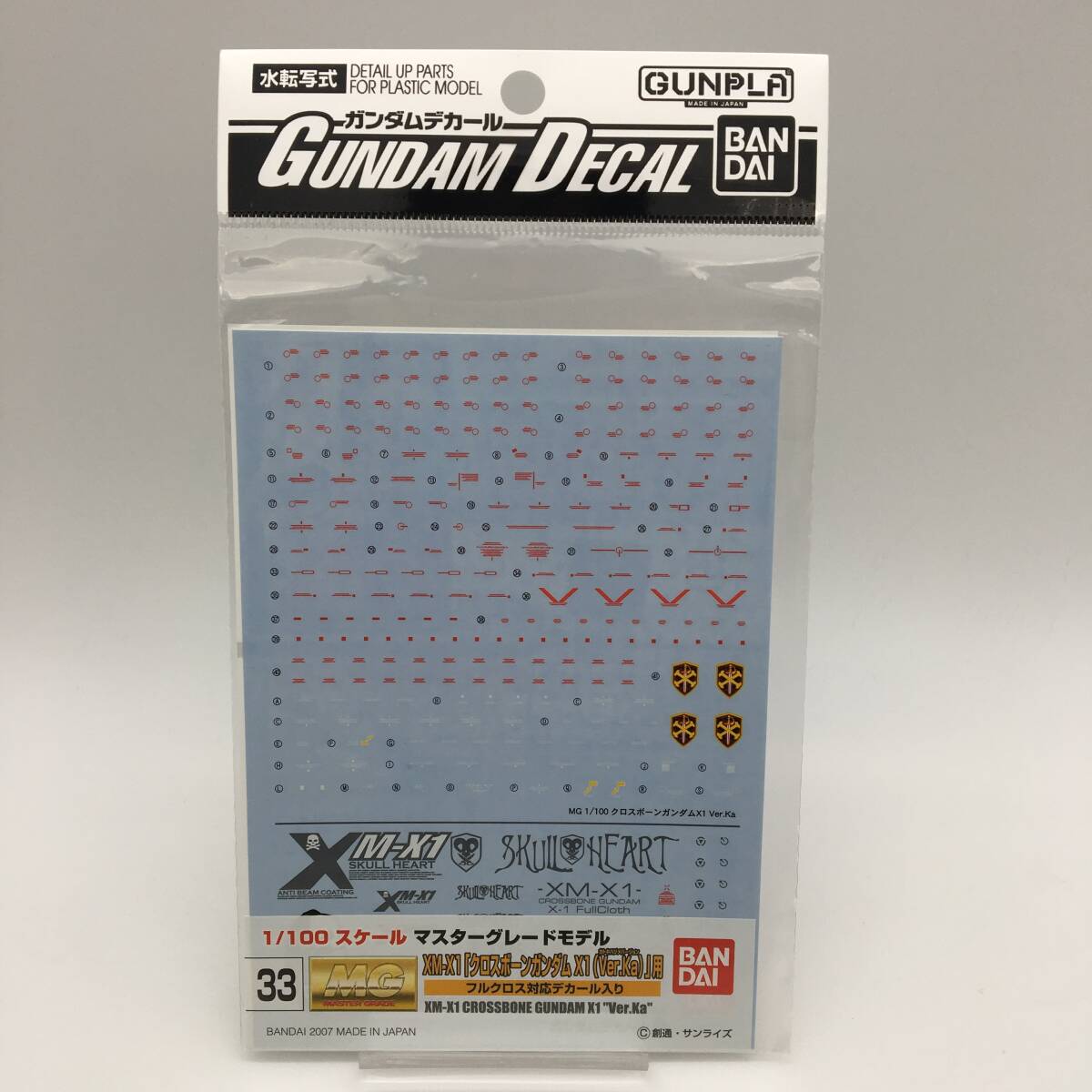 ガンダムデカール MG 1/100 XM-X1 クロスボーンガンダム X1 Ver.Ka 用 フルクロス対応デカール入り GUNDAM DECAL 33 BANDAI