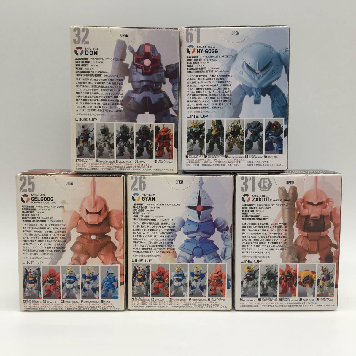 【未開封】FW ガンダム コンバージ ゲルググ ギャン シャア専用ザクⅡ ドム ハイゴッグ セット GUNDAM CONVERGE 25 26 31 32 61 食玩 旧弾