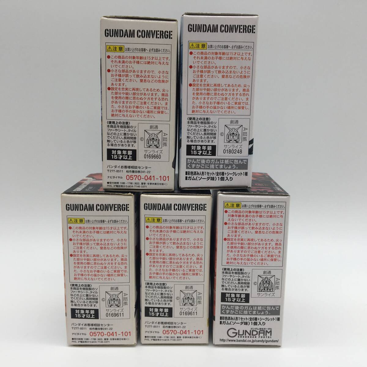 【未開封】FW ガンダム コンバージ ゲルググ ギャン シャア専用ザクⅡ ドム ハイゴッグ セット GUNDAM CONVERGE 25 26 31 32 61 食玩 旧弾