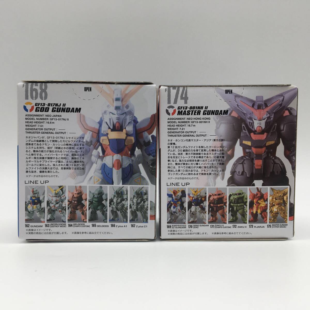 【未開(kāi)封】FW ガンダム コンバージ GF13-017NJ Ⅱ ゴッドガンダム GF13-001NH Ⅱ マスターガンダム セット GUNDAM CONVERGE 168 174 食玩