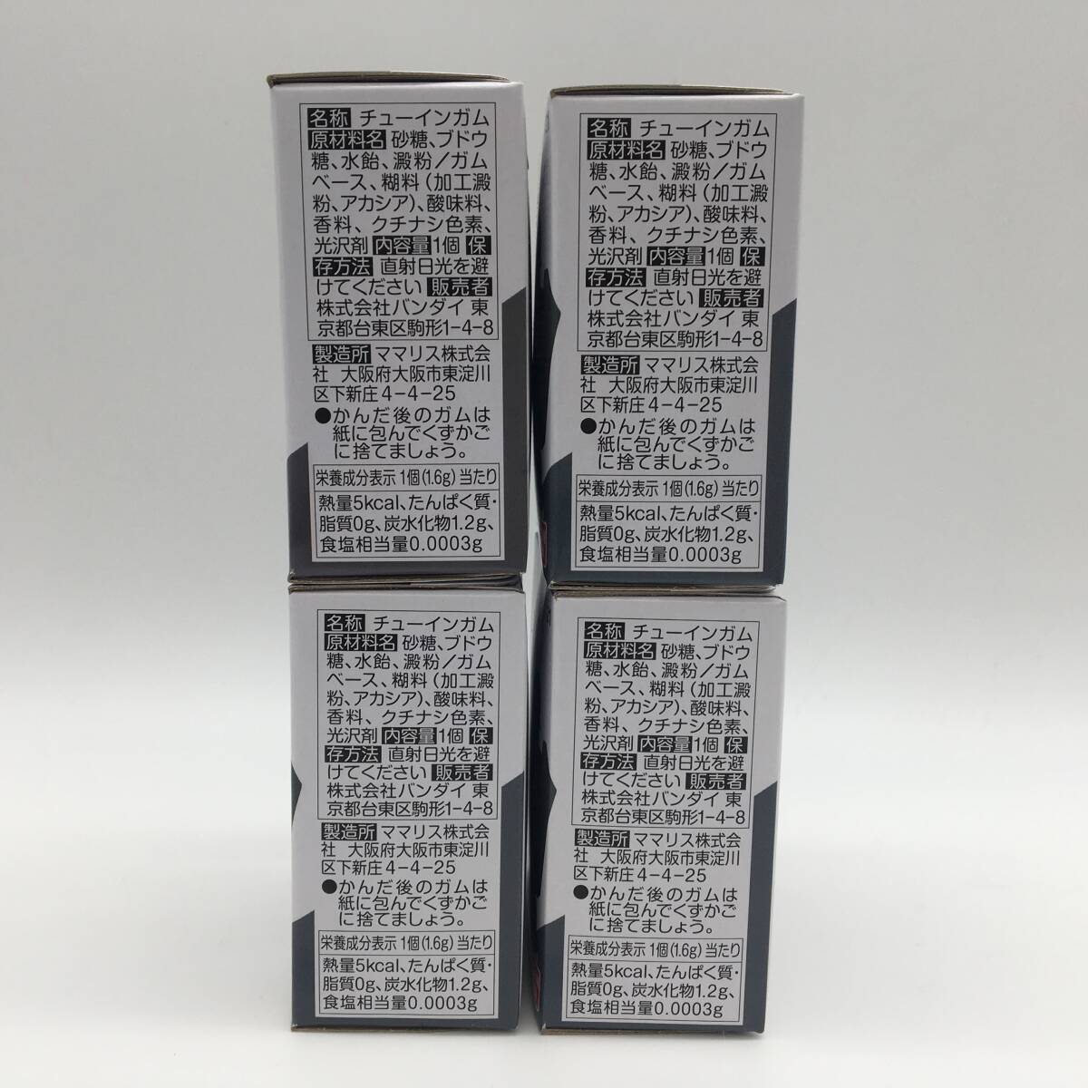 未開封】FW ガンダム コンバージ #21 MS-05B ザクI 黒い三連星