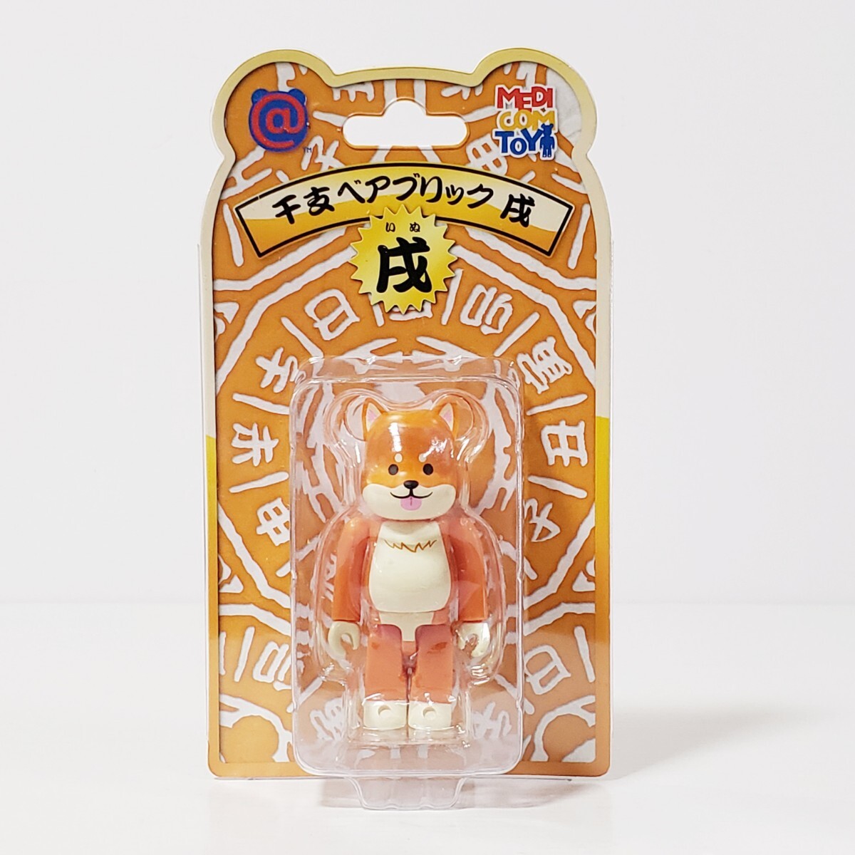 5100円 BE@RBRICK ベアブリック 干支 戌 犬 イヌ 100% 開封 5100円 BE@RBRICK ベアブリック 干支 戌 犬 イヌ 100% 開封