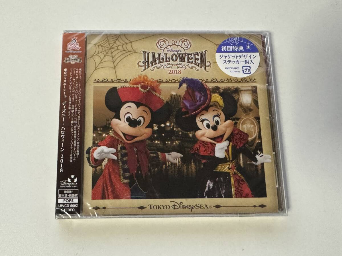 [570] CD ディズニー 東京ディズニーシー ディズニーハロウィーン2018 ハロウィン ケース交換 UWCD-6002