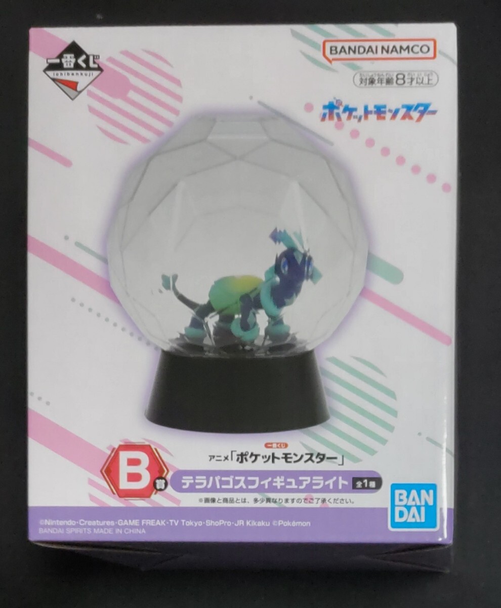 ポケモン 一番くじ B賞 テラパゴスフィギュアライト 【個数 2 ポケモン 一番くじ B賞 テラパゴスフィギュアライト 【個数 2