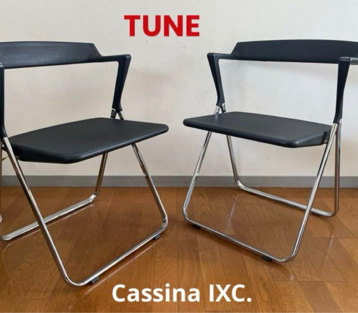 希少廃盤 入手困難 cassina カッシーナインターデコール TUNE 川上元美