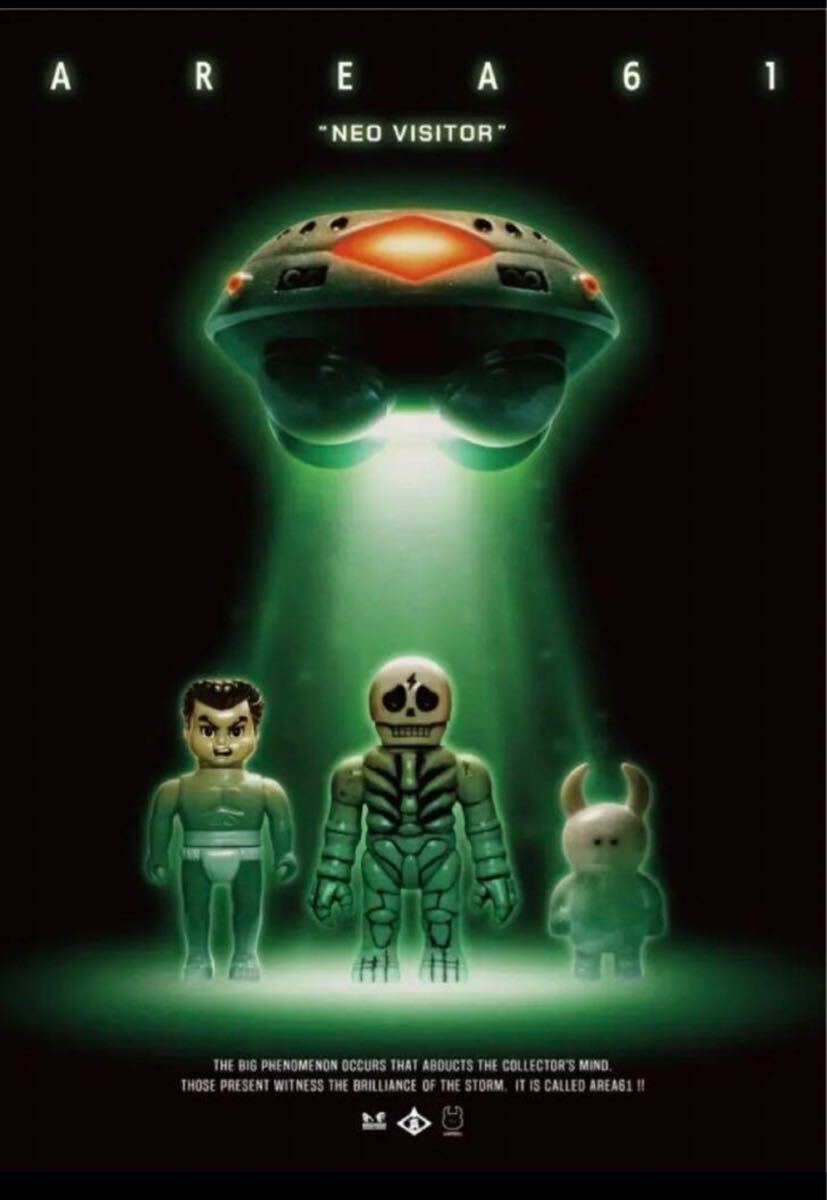 ゴッコ堂 realhead uamou area61 ポスター 真頭玩具 goccodo ウアモウ ソフビ