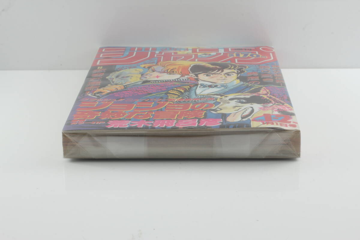 週刊少年ジャンプ 新連載 第1回 1987年 1.2号 復刻版 ジョジョの 週刊少年ジャンプ 新連載 第1回 1987年 1.2号 復刻版 ジョジョの