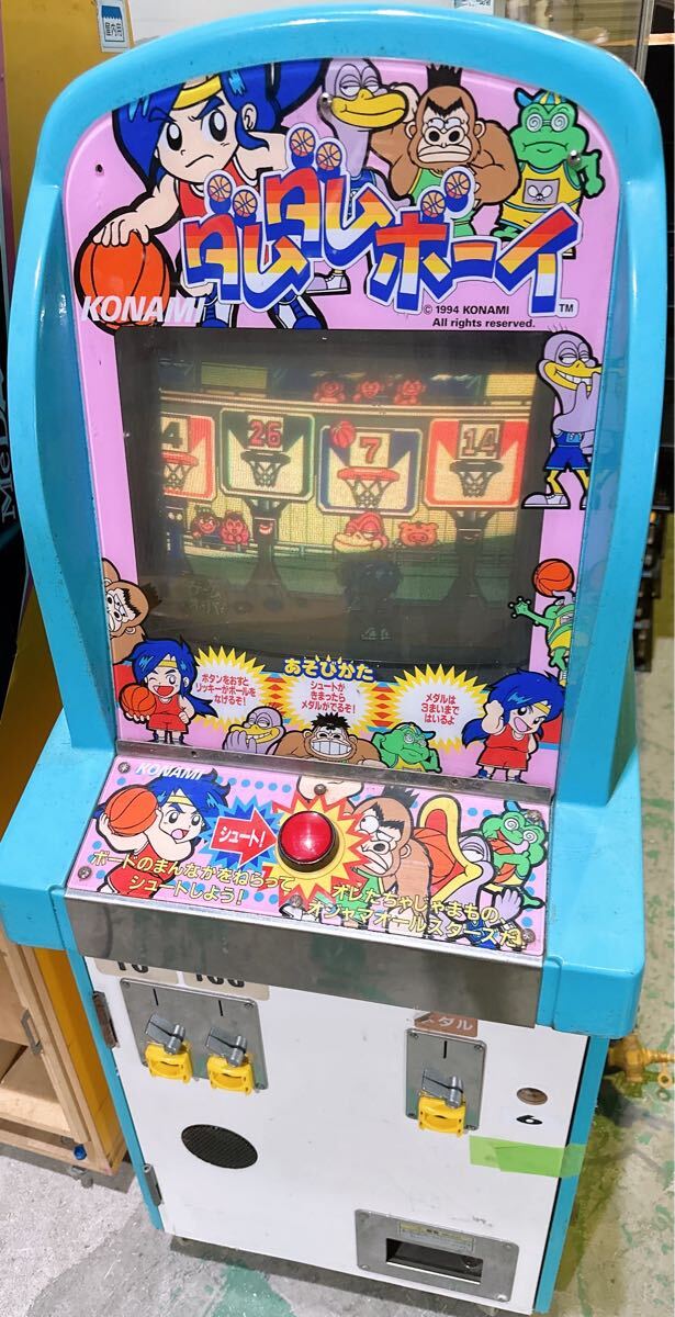 コナミ ダムダムボーイ メダルゲーム アーケード ゲーム 筐体 コナミ ダムダムボーイ メダルゲーム アーケード ゲーム 筐体