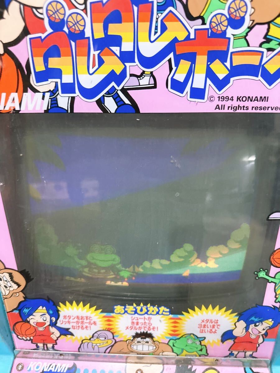 コナミ ダムダムボーイ メダルゲーム アーケード ゲーム 筐体 コナミ ダムダムボーイ メダルゲーム アーケード ゲーム 筐体