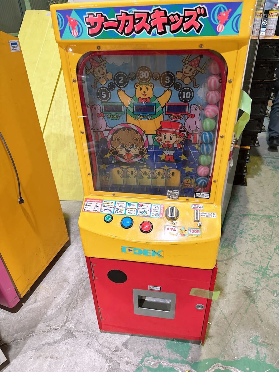 通電確認済 FDEK サーカスキッズ キッズ メダル アーケード 通電確認済 FDEK サーカスキッズ キッズ メダル アーケード