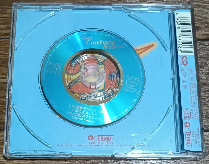 【廃盤稀少CDシングル】21st Century Stars「21世紀(jì)のラヴァーズ～TRIAD編」*COLLECTORS/コレクターズ/ローリー寺西/すかんち/四人囃子