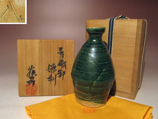 伊藤東彦 布目蓮文花瓶 【希少】 D1842 伊藤東彦 布目 鶴文 花瓶 花入 花生 花器 共箱