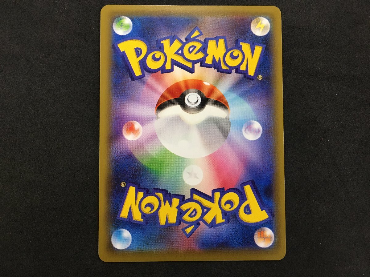 ポケモンカード カナザワのピカチュウ 147 / S-P PROMO プロモ ポケモンカード カナザワのピカチュウ 147 / S-P PROMO プロモ