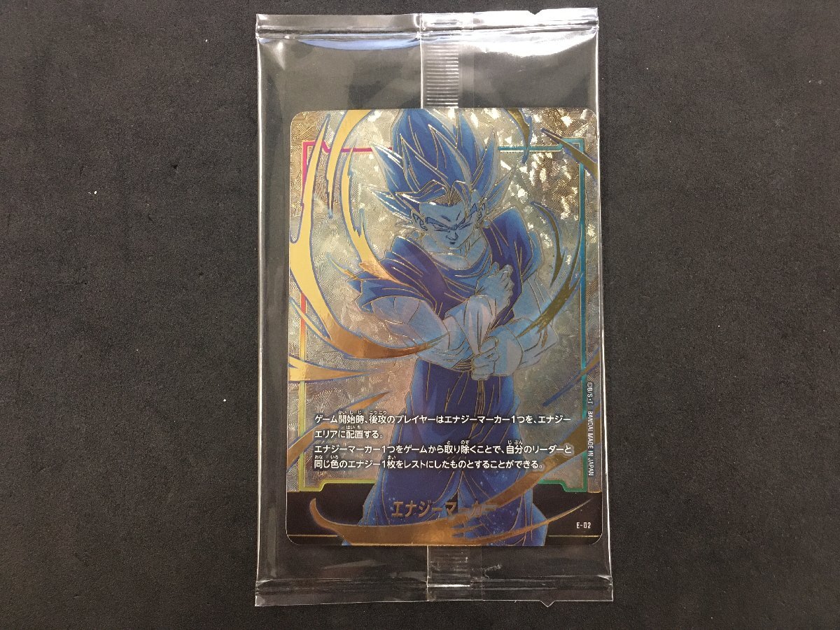 ドラゴンボール スーパーカードゲーム エナジーマーカー ベジット E-02 フュージョンワールド 未開封