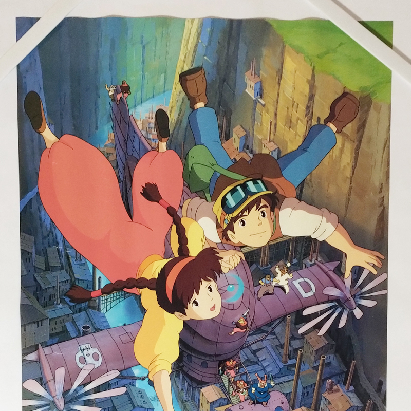 アニメ映画「天空の城ラピュタ」希少なフランス版ポスター/宮崎