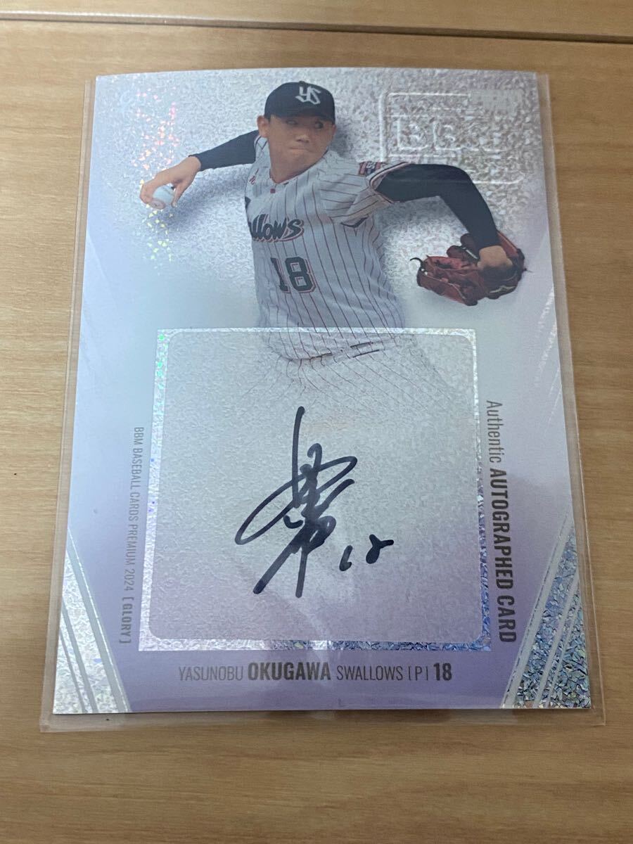 m30730970252_1.jpg?1679284556|プロ野球オーナーズリーグ m30730970252_1.jpg?1679284556|プロ野球オーナーズリーグ