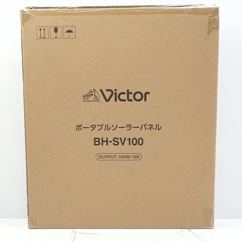 1円【未使用】JVCKENWOOD JVCケンウッド/ポータブルソーラーパネル/BH-SV100/62