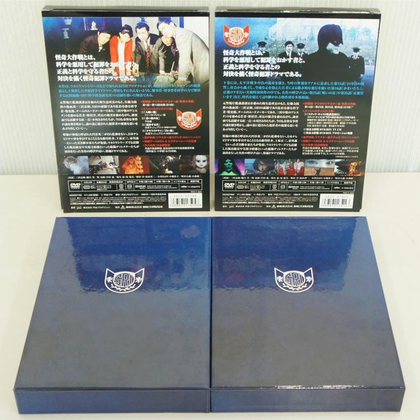 1円 TOEI VIDEO/【初回生産限定】怪奇大作戦 DVD-BOX 上巻、下巻セット 特典付き/DSZS-7799,DSZS-7800/01(一般)|売買されたオークション情報、Yahoo!オークション(旧ヤフオク!) の商品情報をアーカイブ公開 - オークファン(aucfan.com) 1円 TOEI VIDEO/【初回生産限定】怪奇大作戦 DVD-BOX 上巻、下巻セット 特典付き/DSZS-7799,DSZS-7800/01(一般)|売買されたオークション情報、Yahoo!オークション(旧ヤフオク!) の商品情報をアーカイブ公開 - オークファン(aucfan.com)