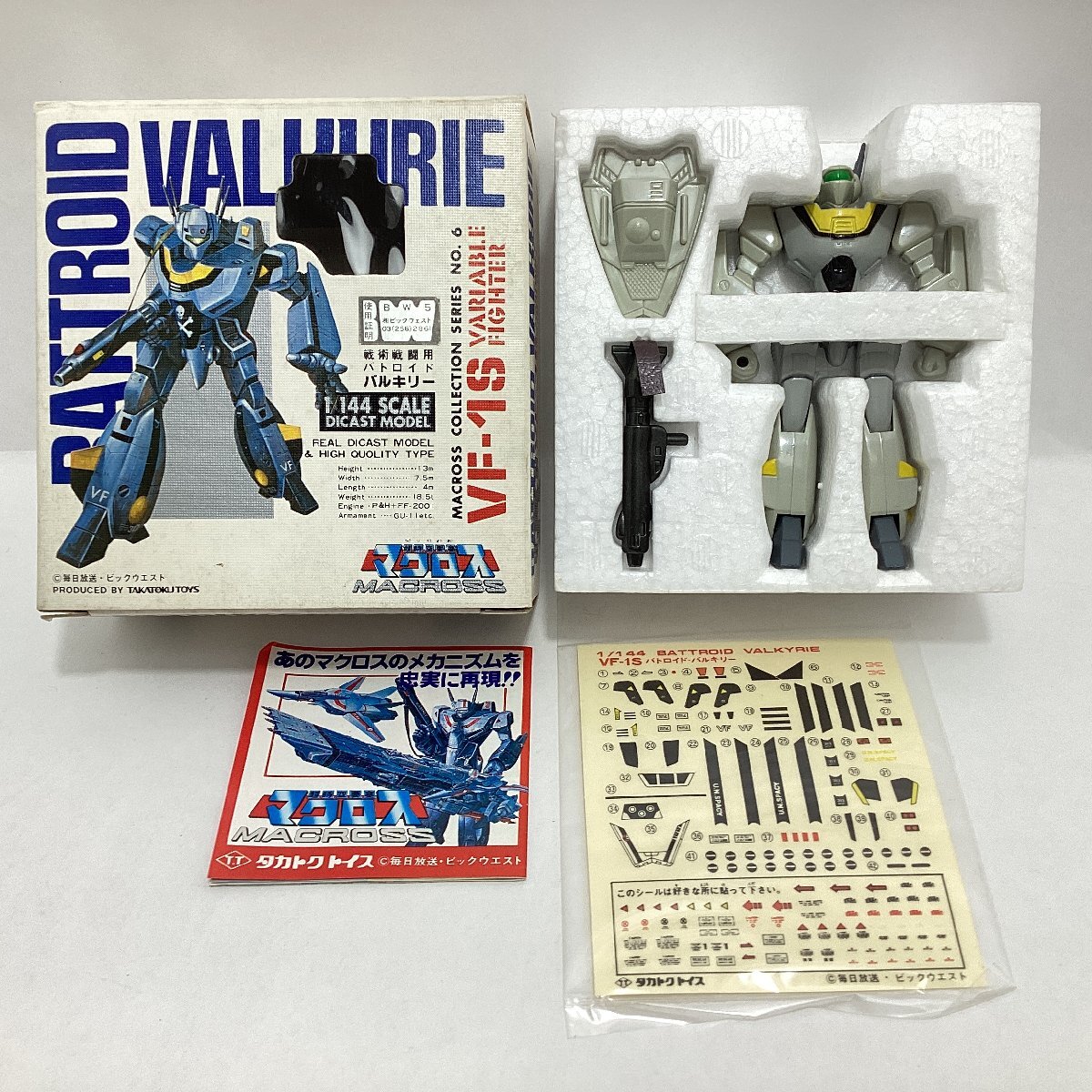 タカトクトイス マクロスコレクション シリーズNO.6 バトロイド バルキリー VF-1S 1/144 ダイキャストモデル　MADE IN JAPAN 日本製