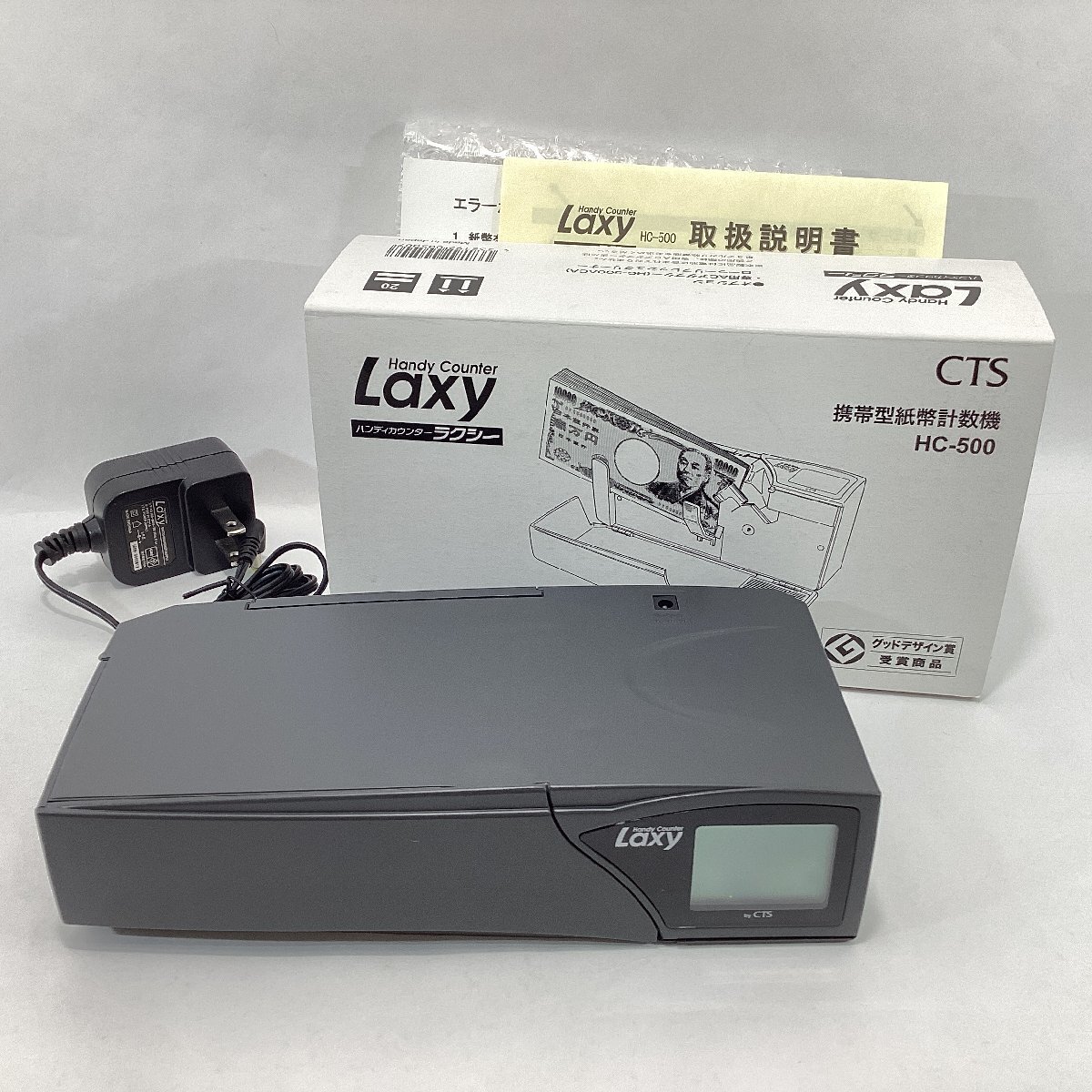 Yahoo!オークション - 美品 お札カウンター ハンディカウンター