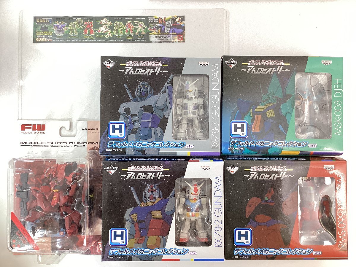未使用　ガンダム アルティメットオペレーション サザビー + S.O.G.6 ストラテジー オブ ガンダム6 6種 + 一番くじ H賞 4個