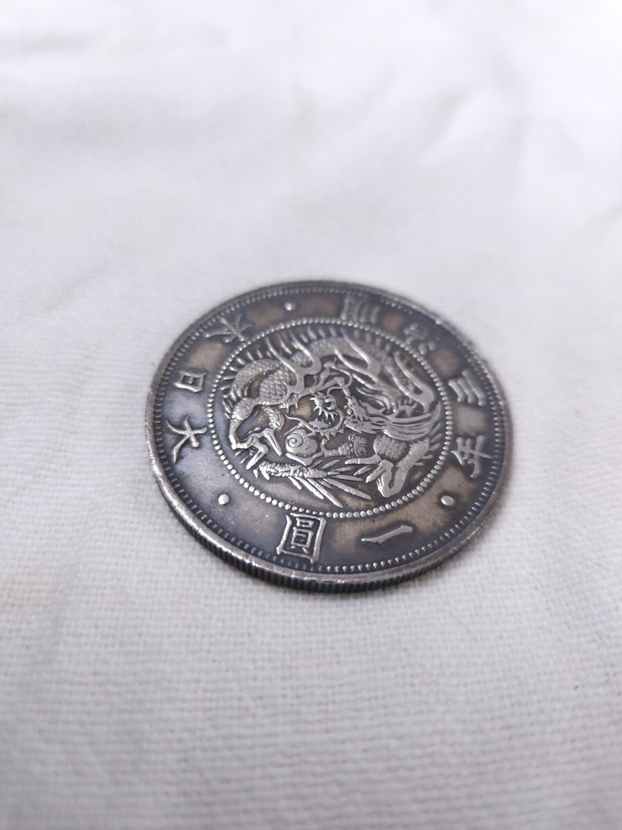 旧一円銀貨 明治3年 古銭 大日本 銀貨 重量:26.89g アンティーク