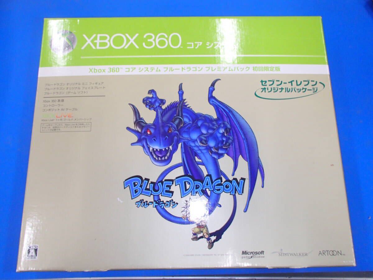マイクロソフト XBOX 360 コアシステム ブルードラゴン プレミアムパック
